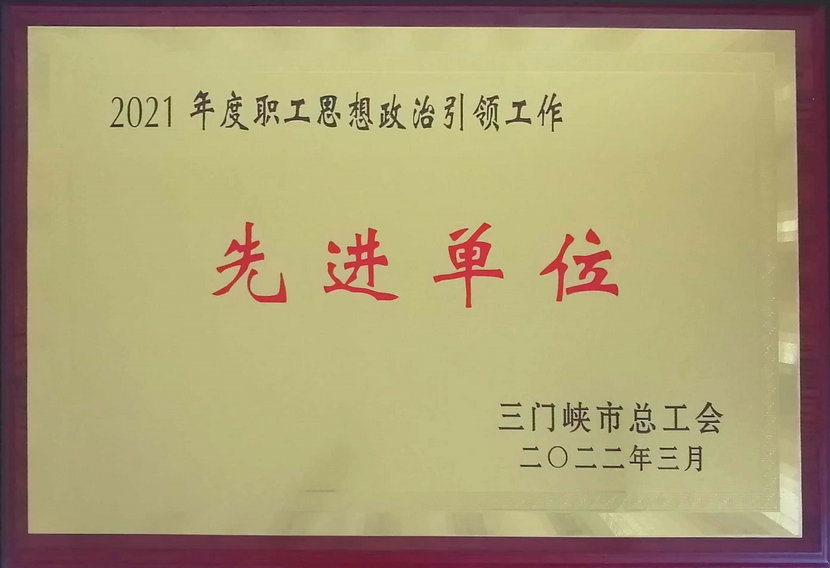 资质荣誉