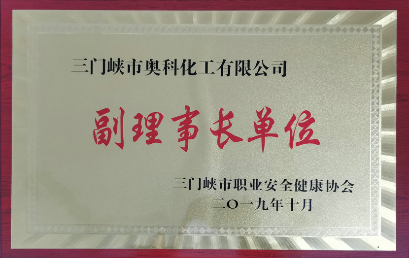 资质荣誉