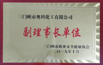 资质荣誉