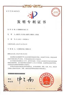 资质荣誉