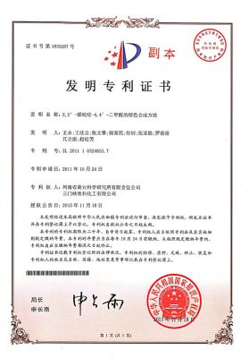 资质荣誉