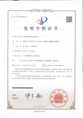 资质荣誉